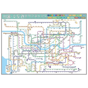 지하철 노선도 75cm 미니 지하철 노선표 서울지하철 광역전철노선도, 1개