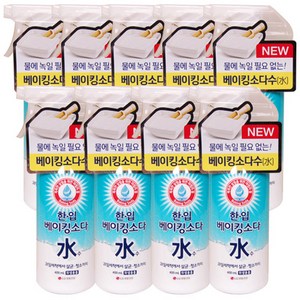 한입 베이킹소다 수 용기 400ml, 9개