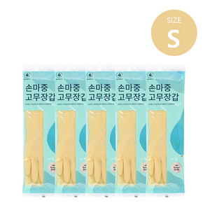 손마중 고무장갑 아이보리 S (소) x 5개