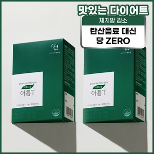 엘씨와이바이오 디톡스 붓기 아름T 2상자 한 달분 세트, 195g, 2개