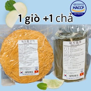 대박푸드 베트남햄 돼지햄구이+ 돼지햄찜 Cha chien 1kg+ gio lua 1kg 27 000원 행사, 1세트, 2kg