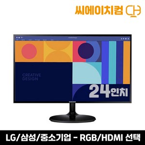 특가판매 가성비 중소기업 모니터 22 23 24 27인치 중고 HDMI 모니터 LED, 24인치 중소기업 HDMI, 60cm