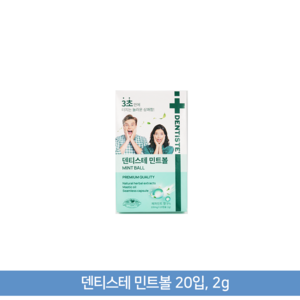 덴티스테 민트볼 20입, 2g, 1개