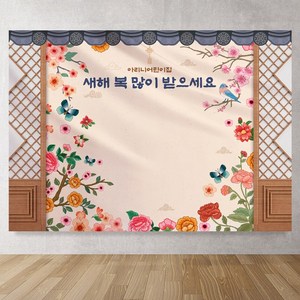 설날 현수막 3번 전통배경 새해인사 명절 어린이집 유치원 행사 플랜카드, 240x180cm (열재단)