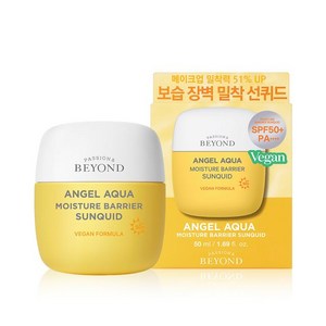 비욘드 엔젤아쿠아 보습 장벽 선퀴드 50ml, 1개