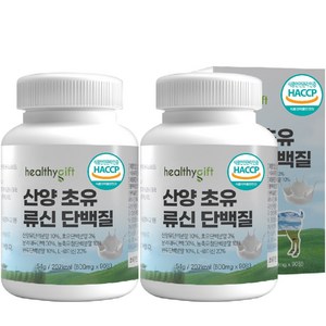 [런칭 특가] 산양유 초유 류신 단백질 식약처 HACCP 인증 L-로이신 프로틴 정 입점 할인가, 90정, 2개