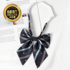 보우쌘 커플패션 유니폼 학생 넥타이