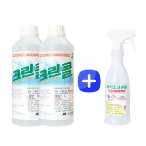 [베어시스템] 크린콜1L 2개+분무기 공병 1개 뿌리는 소독제, 1세트, 2L