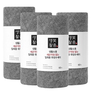 생활소품 일회용수세미 60p, 그레이, 60개입, 4개