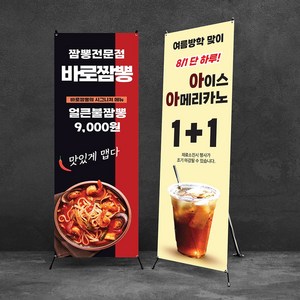 배너 공장직판 도매가(베너 배너거치대 배너제작) 통풍매쉬 미니배너, 고급페트지, 인쇄물만구매, 원본파일있음 or 동일한시안 한번 결제했을시