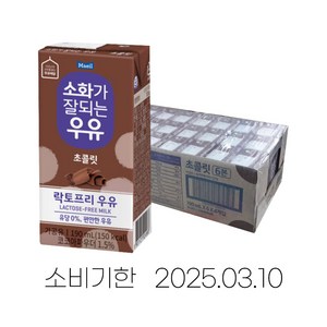 소화가잘되는우유 초콜릿, 190ml, 24개