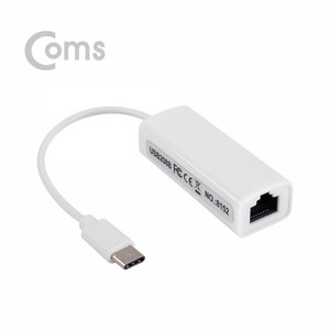 Coms BT209 USB C타입 랜선 젠더 노트북 유선 랜포트, 1개