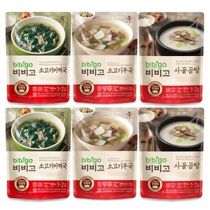 비비고 국 탕 3종(소고기 미역국 2 + 소고기 무국 2 + 사골곰탕 2), 500g, 1세트