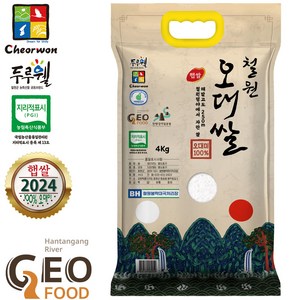 [산지직송] 24년산 햅쌀 해발250m철원평야 철원오대쌀 [오대미% 상등급], 4kg, 2개
