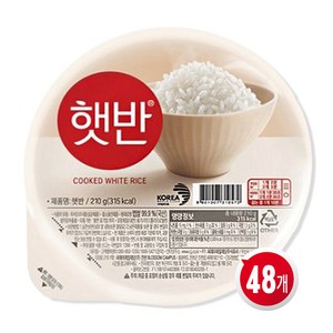 햇반 백미밥, 210g, 48개