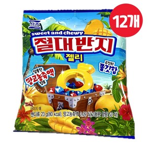 서주 절대반지 젤리 23gX12개입, 12개, 23g