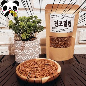 밀웜판다 국내산 건조밀웜, 50g, 2개