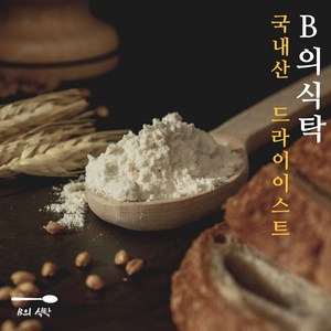 B의식탁 제과 제빵 빵 재료 드라이이스트 180g (60gx3개입), 3개, 60g