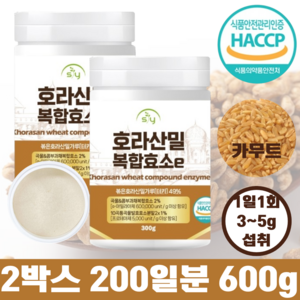 대용량 골드 카무트효소 발효 가루 분말 카뮤트 호라산밀 복합효소, 300g, 2개