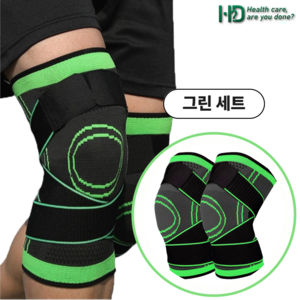 헬돈 경량 2중 스트랩 무릎보호대, 2XL, 2개, 그린