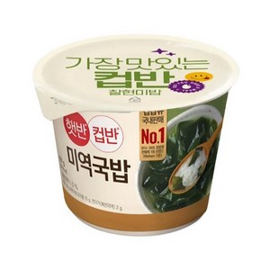 햇반 컵반 미역국밥, 167g, 7개