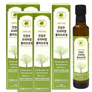 진정주 프리미엄 올리브오일 250ml 5병 스페인산 100% 엑스트라버진 냉압착 냉추출, 5개