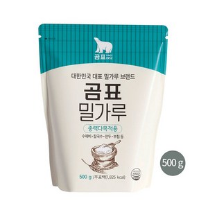 곰표 밀가루, 500g, 20개