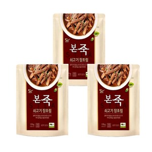 본죽 쇠고기 장조림, 170g, 3개