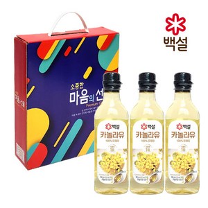 백설 카놀라유 3종 마음의 선물세트(소비기한 2025년12월), 3세트, 500ml