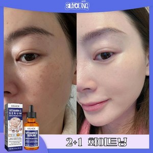 SILIYOUNG 2+1/3+2 안티에이징 비타민C 페이셜 세럼, 1개, 30ml