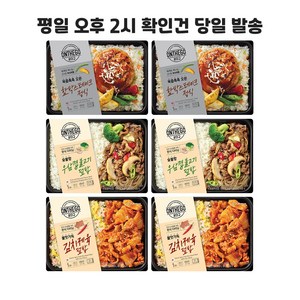 아워홈 온더고 도시락 함박스테이크 x 2개 + 제육김치 x 2개 + 우삼겹 x 2개, 1세트
