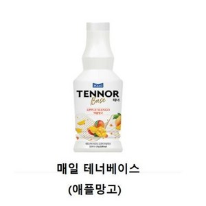 매일유업 테너베이스 농축액 애플망고 1.2Kg, 1개