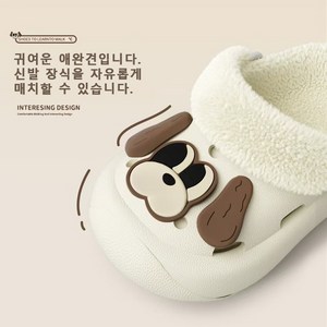 DIDAHOME 아동 털 슬리퍼 유아 키즈 방한화/털슬리퍼 실내화 방한 신발 겨울 슈즈 초등 클래식 어린이