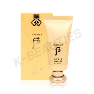 더히스토리오브후 공진향 미 럭셔리 비비 크림 SPF20 PA++ 45ml, 1개