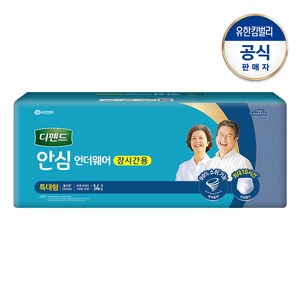 디펜드 남녀공용 안심플러스 언더웨어 장시간용 성인기저귀 성인기저귀/패드, 특대형, 14개입, 1개