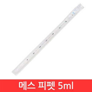 SIJIN 메스 피펫 5ML 플라스틱 모어 눈금 화학 실험 교구 과학 기구 생물 학교 학습 연구