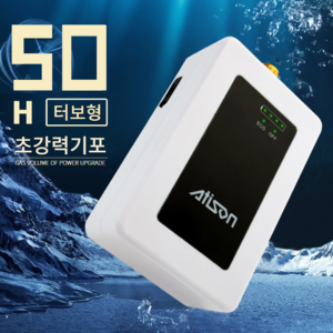 아티슨코리아 초강력 터보형 낚시기포기 충전식 USB 휴대용 차량용, PK-LD50A, 혼합색상, 1개