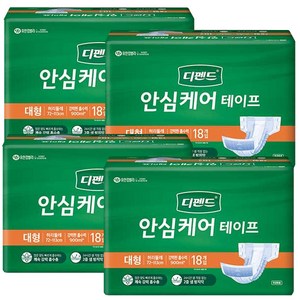 디펜드 성인용 기저귀 테이프형 대형 안심케어 겉기저귀, 72개입, 1개