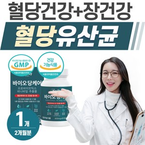 혈당유산균 식약청인증 헬시위듀 바나바잎추출물 락토바실러스 비피더스균, 1개, 60정