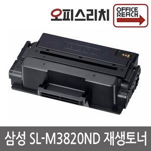 삼성 SL-M3820ND 고품질재생토너 MLT-D203E, 1개