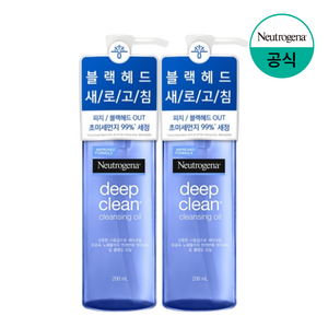 뉴트로지나 딥클린 클렌징오일, 200ml, 2개