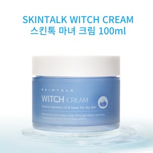 스킨톡 마녀크림 아르간 스팀 수분크림, 100ml, 1개