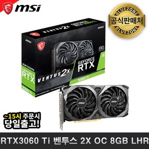 추천63060ti