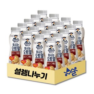 롯데제과 퀘이커 마시는오트밀 오트&그레인, 50g, 20개