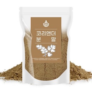 코리앤더 분말 가루 고수씨 가루 코리앤더 코리안더 500g, 없음, 1개