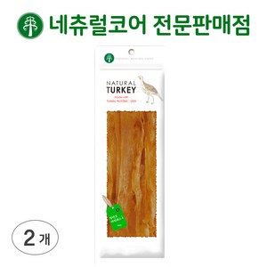 네츄럴코어 칠면조힘줄, 70g, 칠면조힘줄 L, 2개