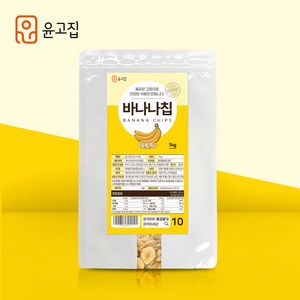 윤고집 바나나칩, 1kg, 1개