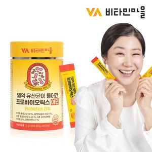 비타민마을 50억 유산균이 들어간 프로바이오틱스 아연 30포, 1개, 60g