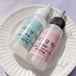 쪼만한마을 크리스탈레진, 200ml, 1개