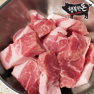 행복한돈 국내산 냉장 돼지고기 500g 한돈인증 암퇘지 진공포장 당일발송, 1개, 4-3 앞다리살 찌개용 500g